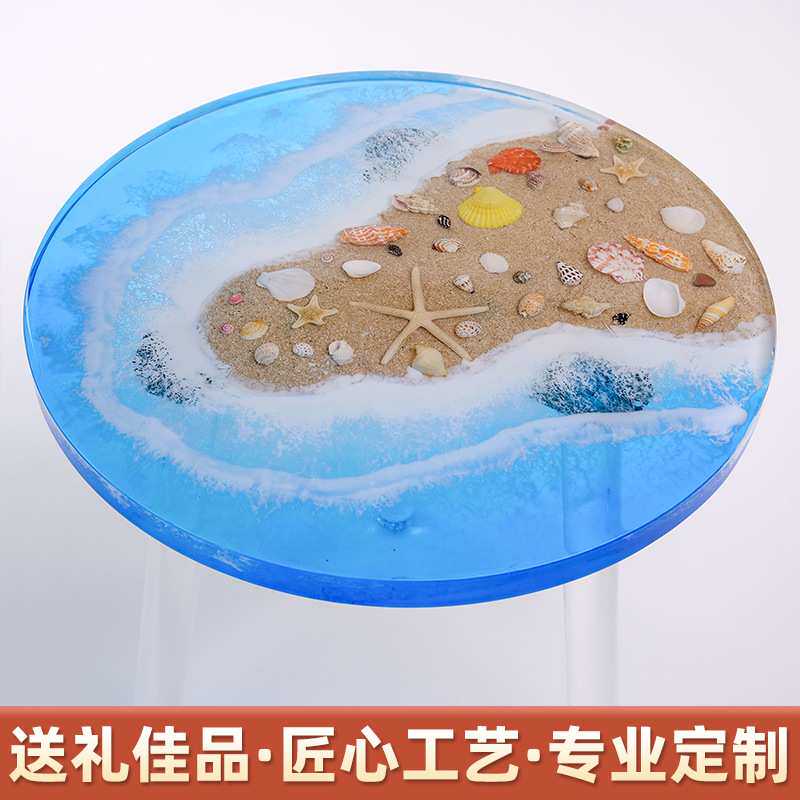 树脂海洋圆桌简约现代居家客厅家用桌子吧台阳台喝茶桌咖啡桌茶几
