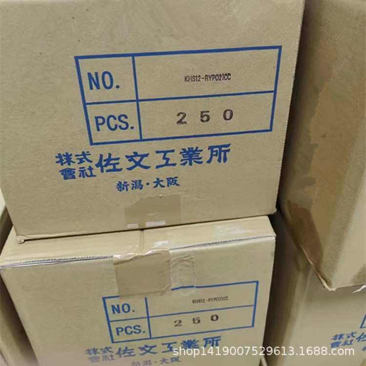 电脑绣花机配件 旋梭 佐文梭床 梭子 1倍常用容量