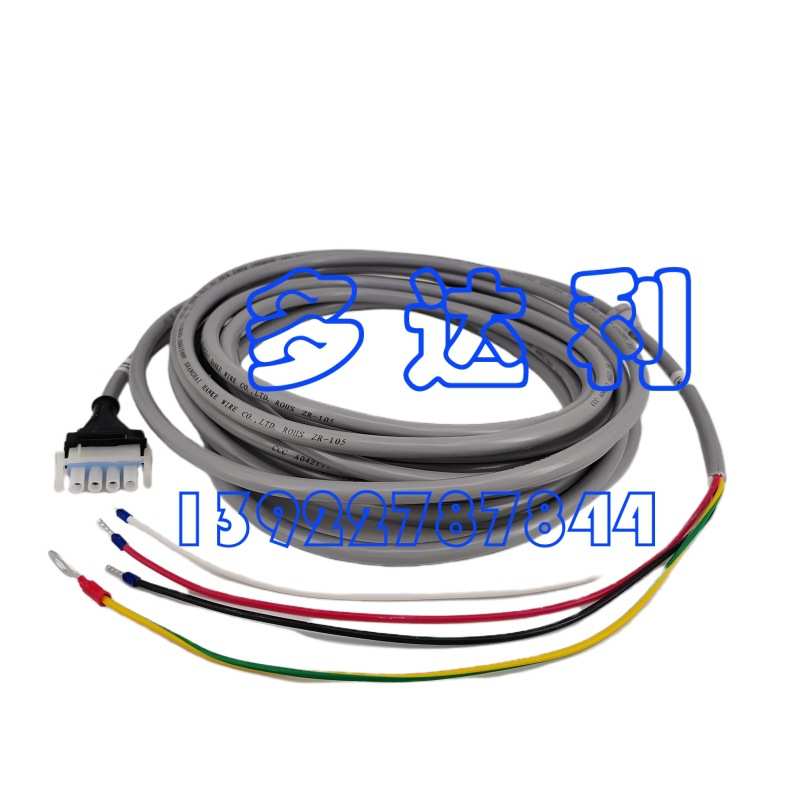00PSG000415600 开利电机连接线 马达连接线 Carrier cable