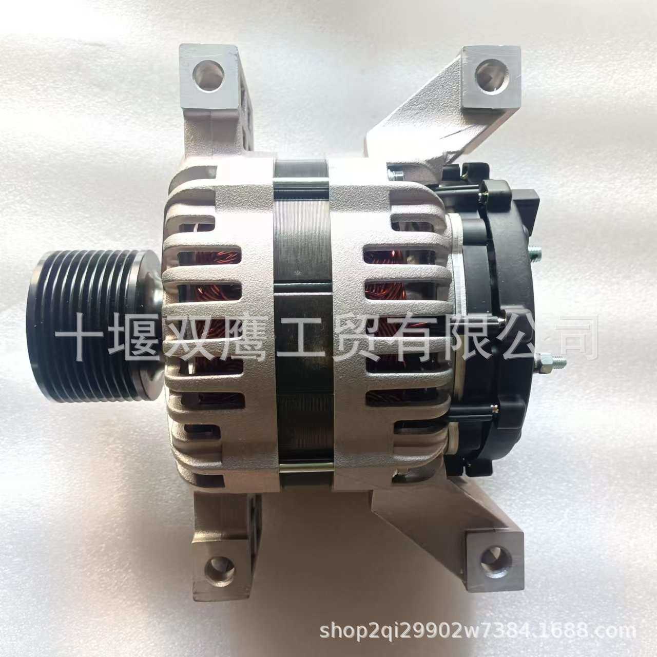 供应东风康明斯5332975 28V 110A交流发电机