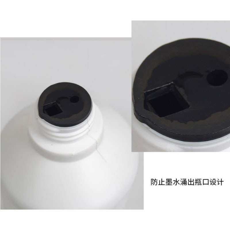 荷兰泰伦斯印度绘图墨水防水深黑色490ML不褪色高耐光水彩书法