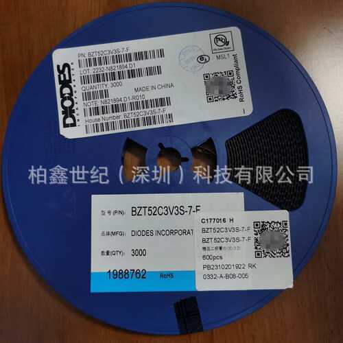 原装 BZT52C5V6S-7-F SOD-323 稳压二极管 200mW 5.6V 齐纳二极管