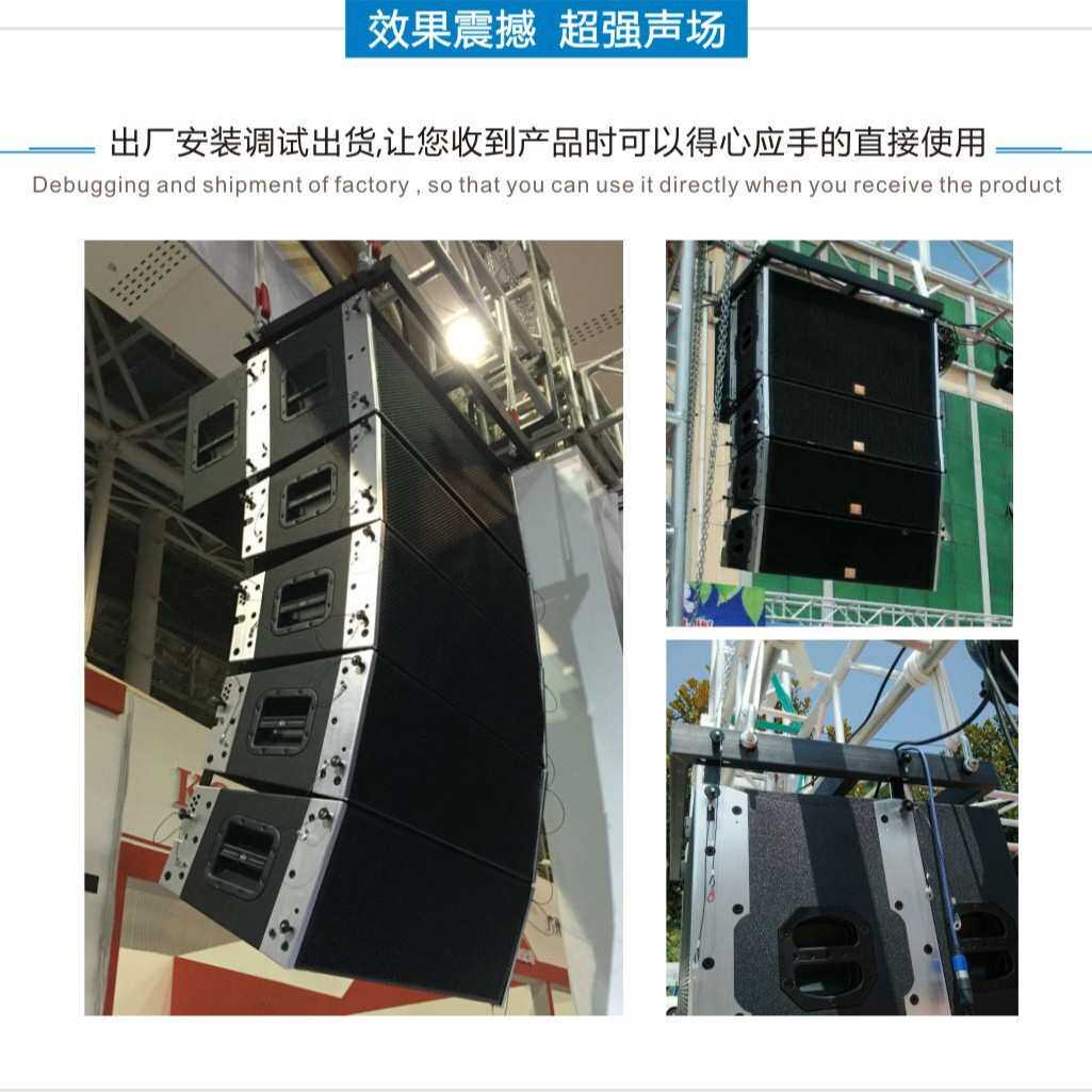 双8寸线阵音响套装婚庆舞台双8寸户外演出线阵