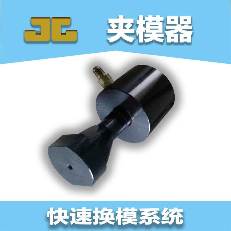 油缸压板 自动液压直拉式码仔 注塑机冲床快速换模工装夹具非磁性