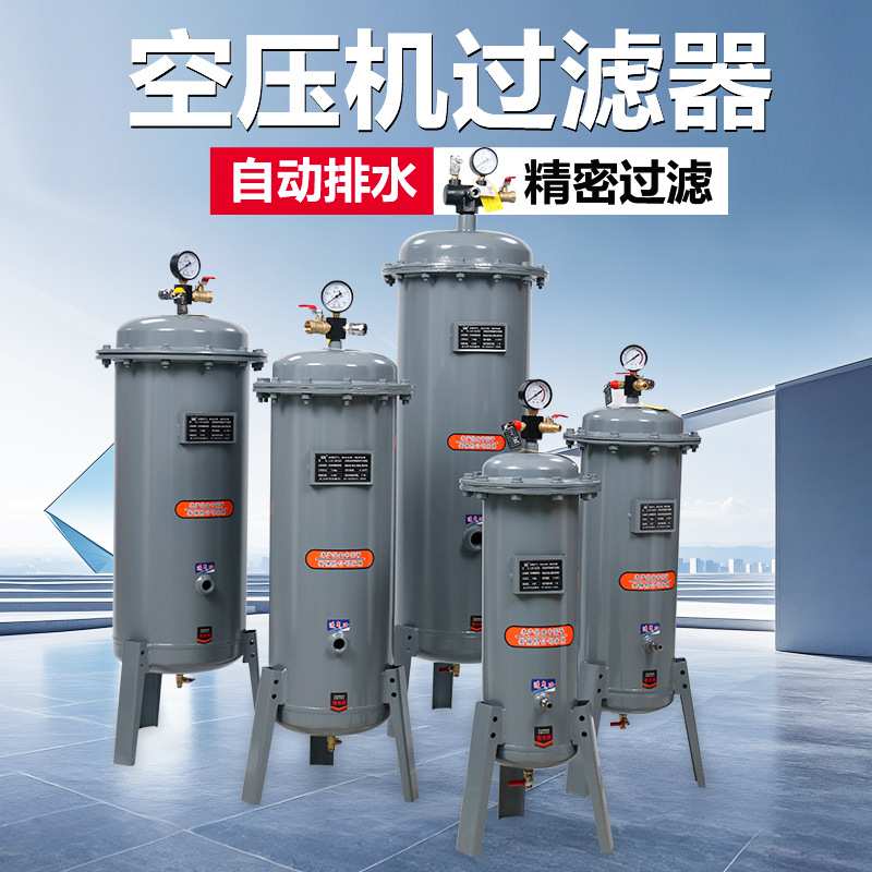 空气压缩机过滤器活性炭纤维滤芯气源处理油水过滤分离器空压机