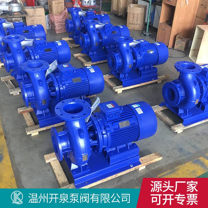 ISW卧式单级离心泵IHG不锈钢立式管道泵耐腐蚀防爆热水循环增压泵