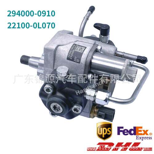 294000-091022100-0L070HP3电装压共轨燃油泵总成柴油泵