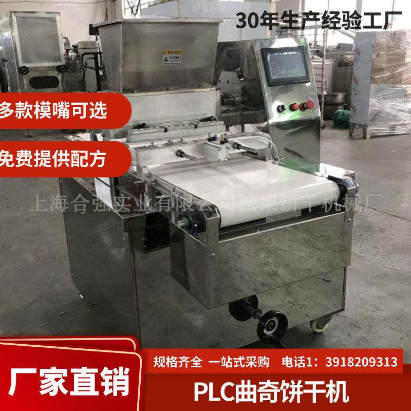 多用途蛋糕充填机曲奇扭花机珍妮饼干成型设备休闲糕点生产线