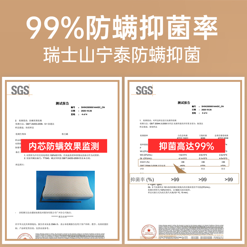 泰国乳胶枕天然橡胶枕头高枕芯护颈椎助睡眠睡觉一对成人整头