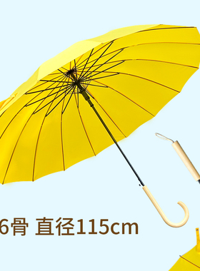 16骨韩版纯黄色115cm小清新纤维抗风女加大直杆长柄伞定制logo