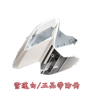 适用铃木UY125T前护板前面板前围前护罩前挡板前上护板前挡风斜板