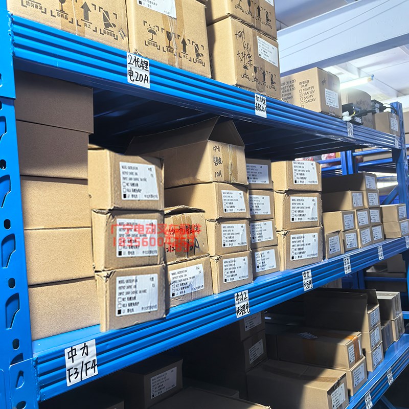 电动搬运车充电器中力杭叉诺力12V48V10A锂电池24V充电机叉车