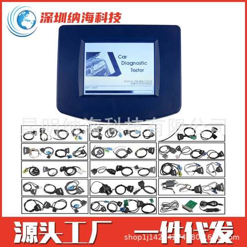 DIGIPROG3IIIV4.94全套配线全配置汽车里程表调表仪digiprog