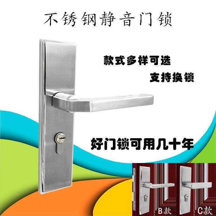 门锁不锈钢门把手实木门卧室卫生间门执手50锁体锁具玻璃房