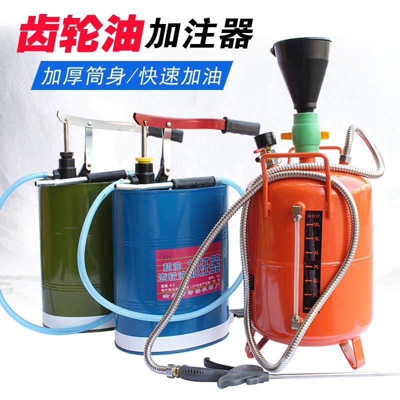 手动齿轮油加注器压杆式机油桶油泵10L气动机油加注器20升加注机