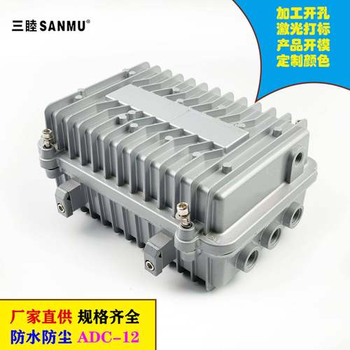 A-06A无线AP网桥室外防水外壳209*130*85路由器外壳铝压铸防水盒