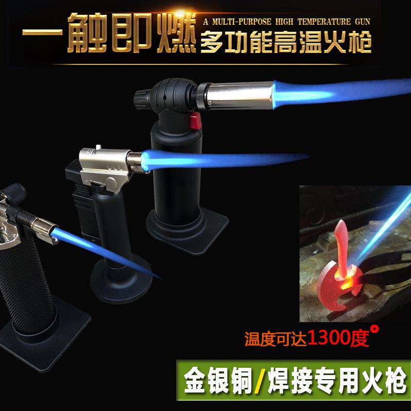 焊接喷火枪首饰品银焊条片高温维修便携式小验金枪加工焊枪点火
