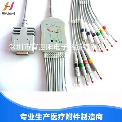 兼容伯迪克EK-1012导心电图机导联线EKG心电图机线加长