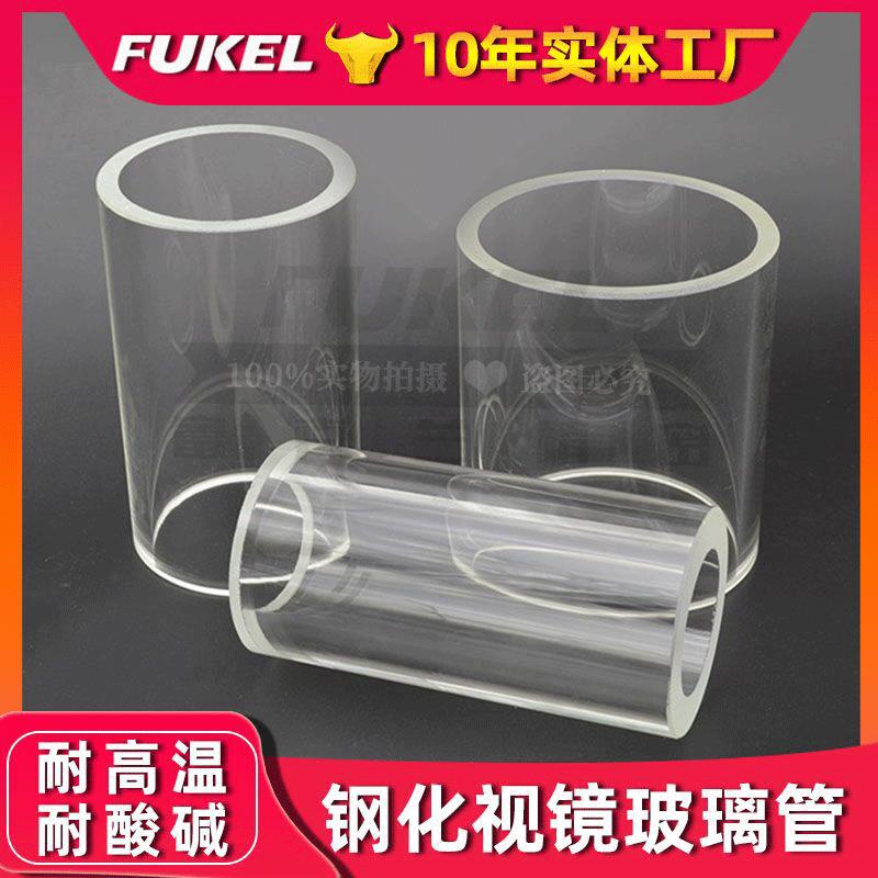 吸料机玻璃管上料机信易电眼料斗玻璃罩耐高温文穗透明料杯玻璃杯