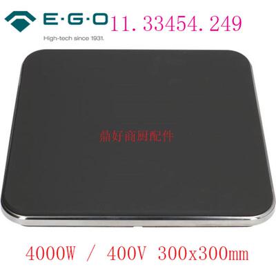 原厂EGO11.33454.249方形电炉盘船舶炉灶400V4000W发热盘