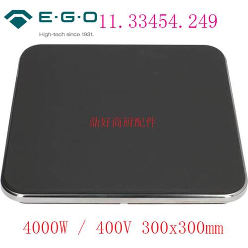 原厂EGO11.33454.249方形电炉盘船舶炉灶400V4000W发热盘