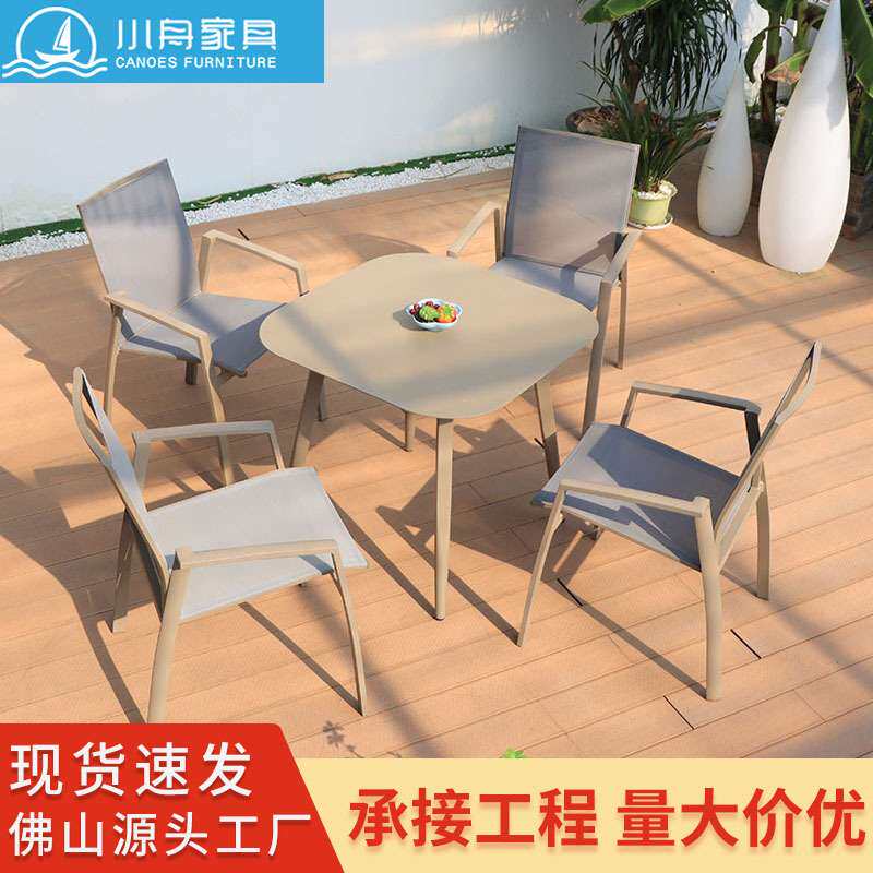 户外家具花园庭院休闲绳编椅子茶几组合室外防水防晒多人聚餐桌椅