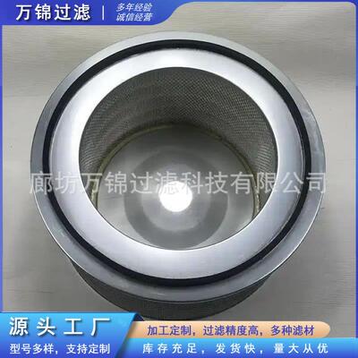 0030944204工程机械泵车重卡发电机组空气滤芯适用奔驰空气滤清器