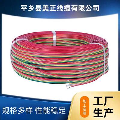 现货RGBled灯条连接线3pin彩色并线电子线白黑红3P排线全铜