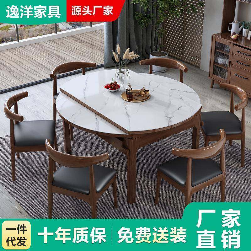 岩板餐桌椅组合家用小户型现代简约折叠伸缩圆桌橡胶木全实木饭桌