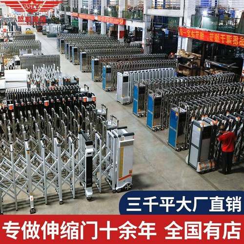 伸缩门工厂现货铝合金电动伸缩门无轨伸缩大门加厚抗风耐用电动门