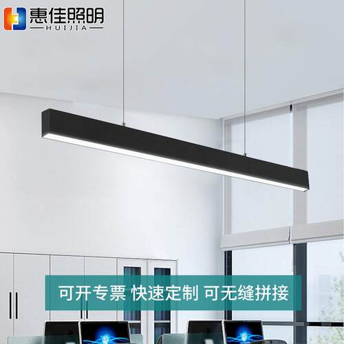 led长条灯办公室吊线灯极简超亮铝材会议室简约创意工作室条形灯