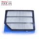 3TA1B 乘用车FA 3TAP空气滤芯适用于新天籁空气滤清器16546 C139