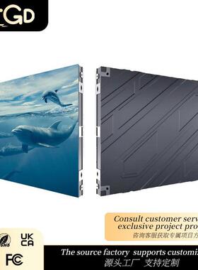 室内led显示屏全彩屏P1.86P2P2.5P3P4户外电子会议室直播间大屏幕