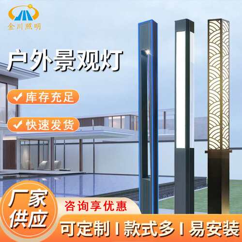 景观灯户外3米方形灯柱小区LED路灯3.5米广场公园景观庭院灯