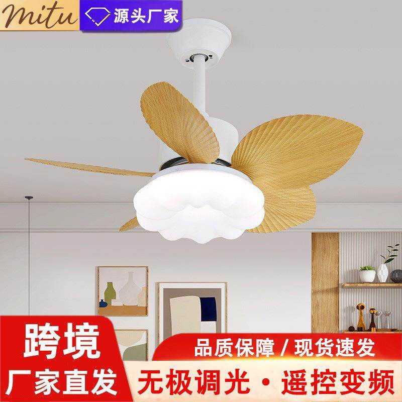 风扇灯芭蕉叶吸顶灯护眼静音书房餐厅家用小风扇吊灯简约风工业风,清洗/食品/商业设备,风口/风叶/风机配件,淘宝优惠券,粉丝福利购,淘宝优惠卷