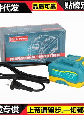 40A电源变压适用18V牧田电动工具替代Matika电池包220VAC转20VDC