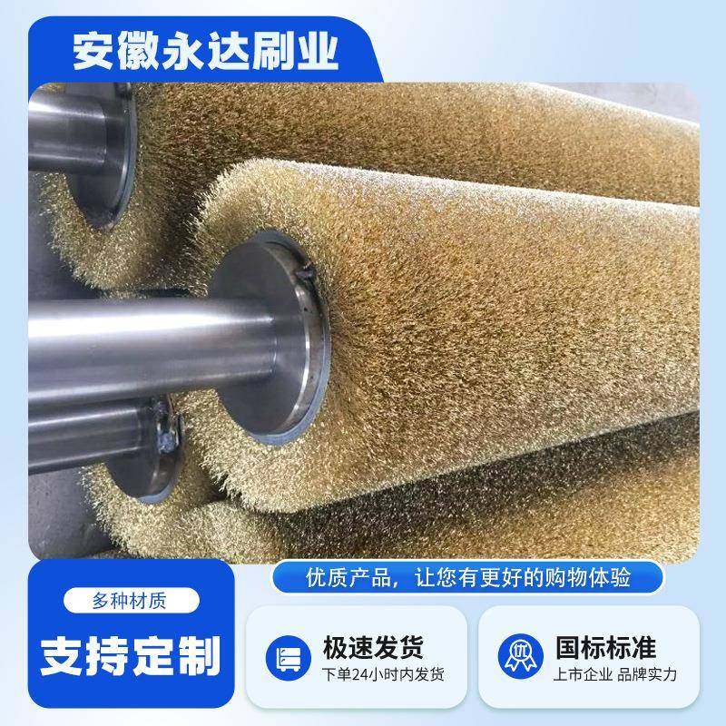 供应工业抛光毛刷辊除锈打磨缠绕式不锈钢丝刷辊镀铜丝毛刷辊
