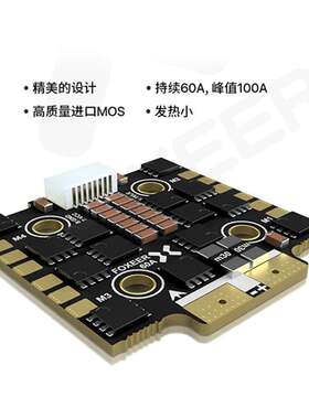 FOXEER 死神电调 45A 60A 65A 128K 升级款持续峰值100A 10V-35V