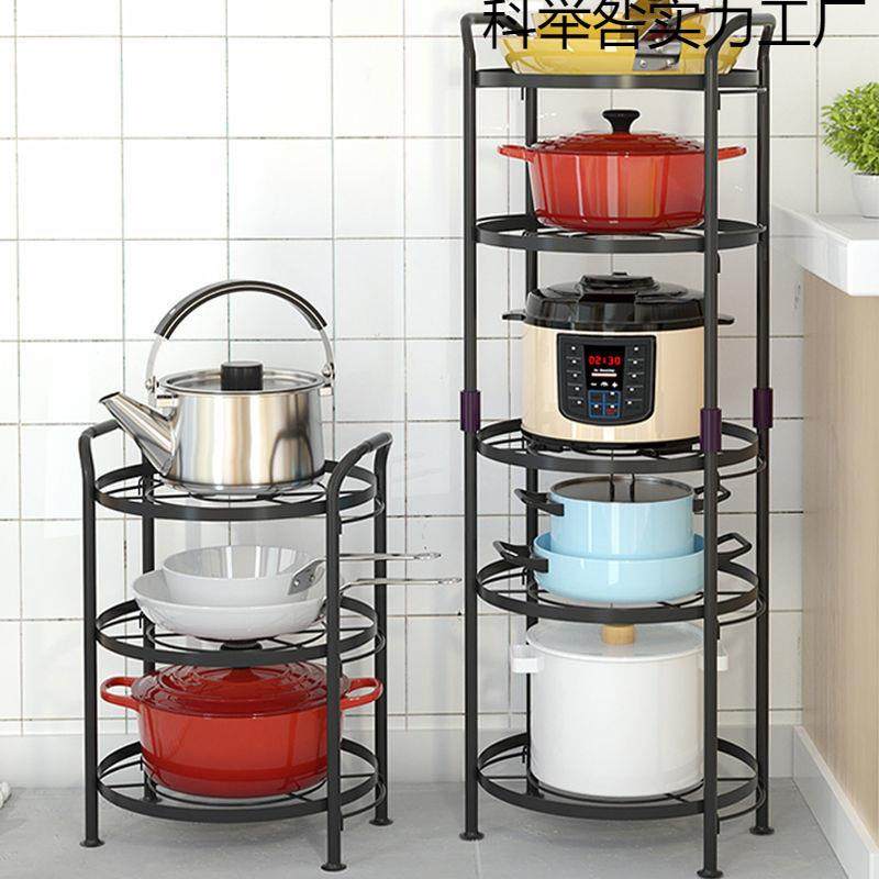 厨房放锅架子落地式多层家用锅具台面收纳架多功能厨具置物架台式,自行车/骑行装备/零配件,更多零件/配件,淘宝优惠券,粉丝福利购,淘宝优惠卷