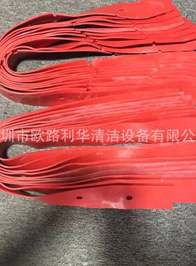 GT55CT40CLT40通用洗地机吸水胶条耐磨