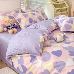3EW1100纯棉斜纹被套单件紫色爱心被罩150x180x200单人学生宿