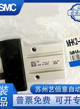 SMC原装气缸25A-MHK2MHKL2MHZJ2-6D10D1216D20D25DSNKCS