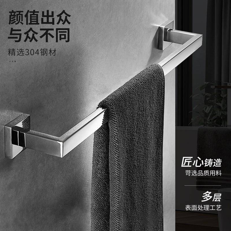 卫生间枪灰毛巾单杆轻奢浴室卫生间挂件置物架304不锈钢毛巾单杆