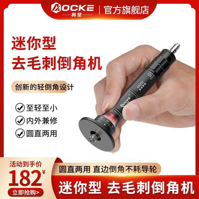 奥坚迷你型气动倒角机手持式45度小型金属圆弧直角修边去毛刺神器,自行车/骑行装备/零配件,更多零件/配件,淘宝优惠券,粉丝福利购,淘宝优惠卷