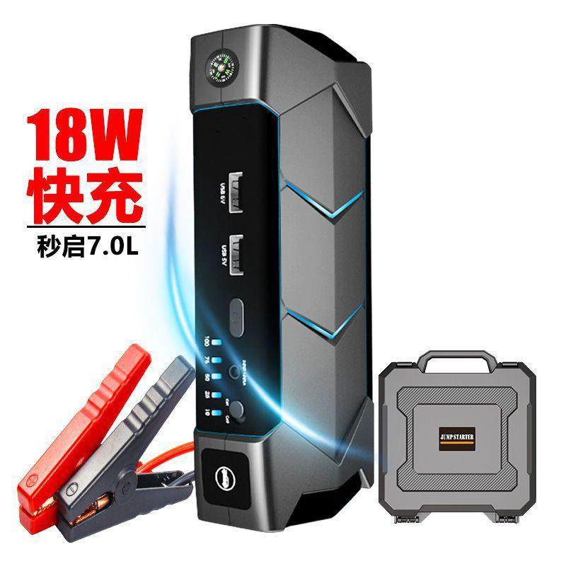 A7汽车应急启动电源jumpstarter车备用紧急起动搭电宝打火器