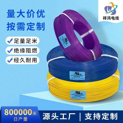 认证1007#18系列绝缘阻燃VW-1PVC耐磨镀锡黄注绿0.85平方电子线