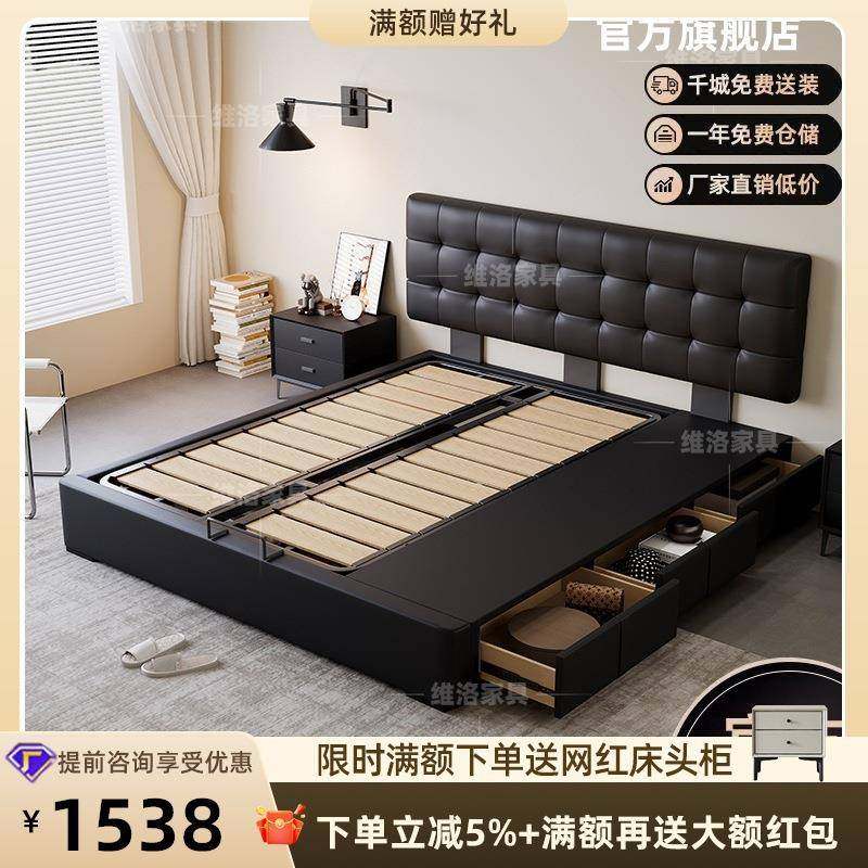 现代简约主次卧超薄床头省空间真皮床小户型齐边储物双人网红婚床,金属材料及制品,金属加工件/五金加工件,淘宝优惠券,粉丝福利购,淘宝优惠卷
