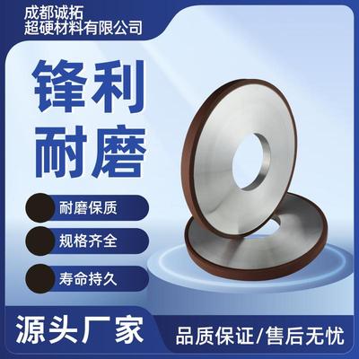 平行磨树脂陶瓷氮化硼金刚石砂轮片磨头磨轮内圆外圆磨工厂