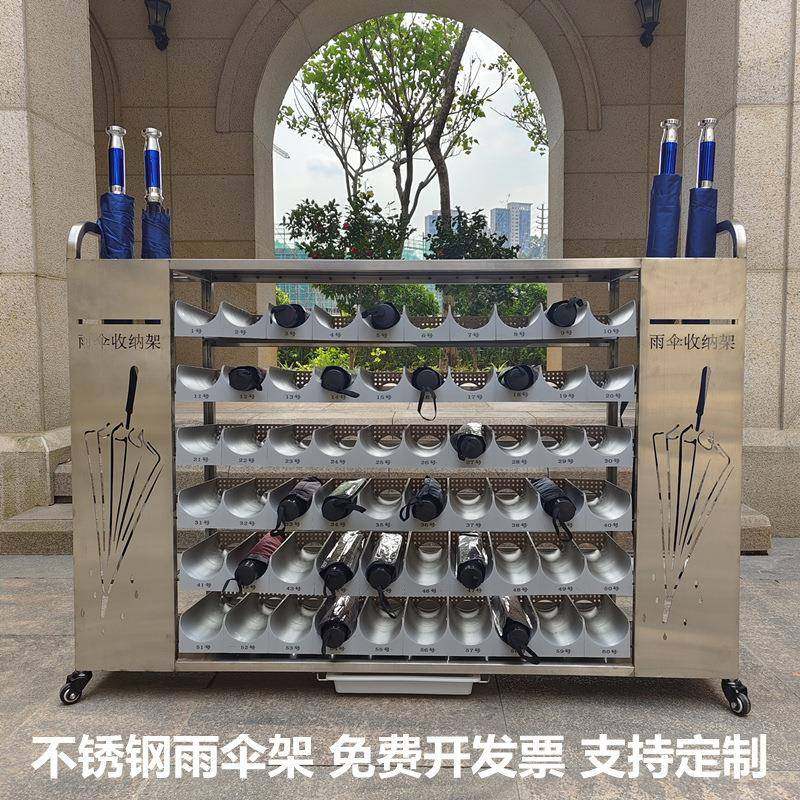 雨伞架公司商用子不锈钢大堂图书馆收纳架雨伞放置架门口教室食堂,清洗/食品/商业设备,风口/风叶/风机配件,淘宝优惠券,粉丝福利购,淘宝优惠卷