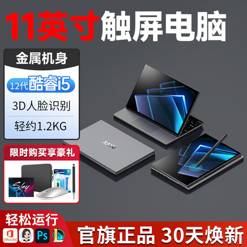 2026新款酷睿i5迷你设计电脑